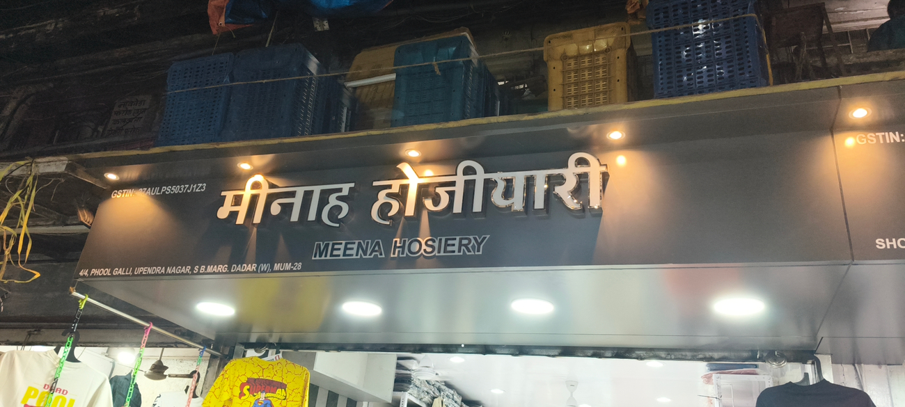 Cover photo of PROVISION SIGNAGE